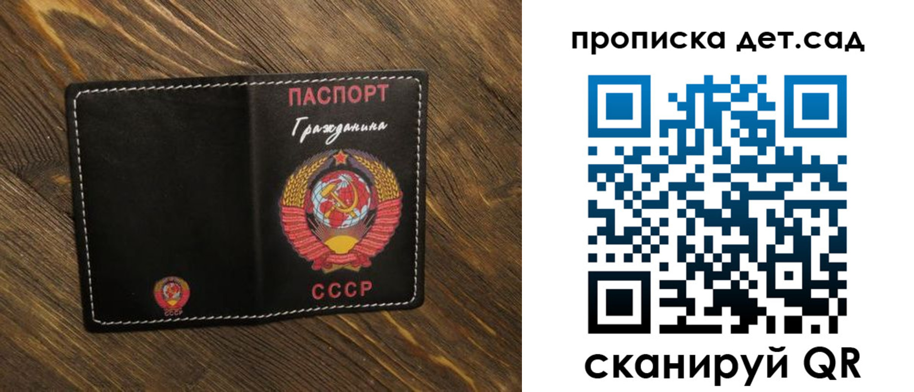 прописка в Ирбите