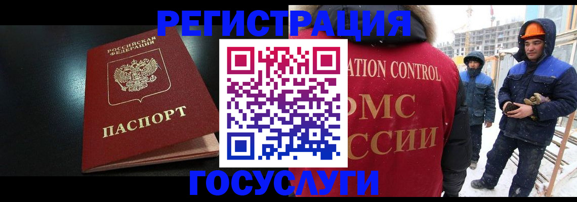 прописка законно в Ирбите