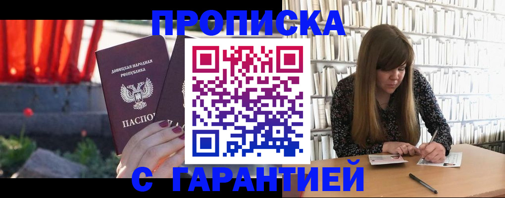 временная регистрация в квартире в Ирбите