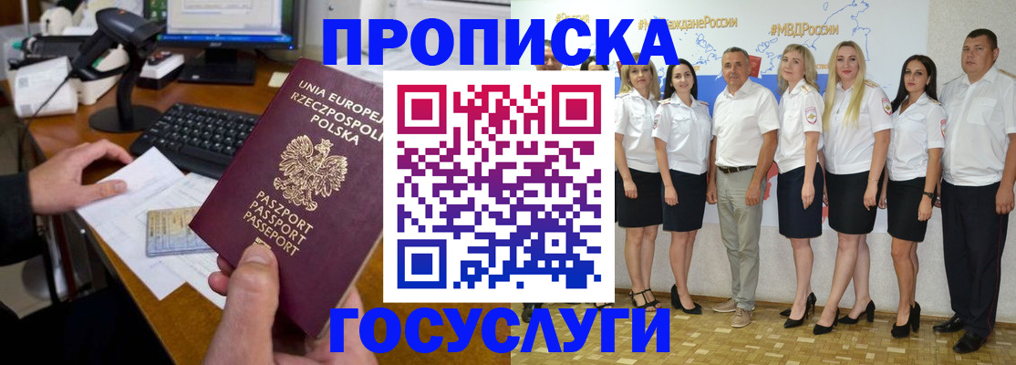 временная регистрация адрес в Ирбите