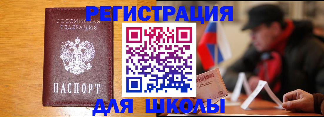 найти адрес прописки в Ирбите